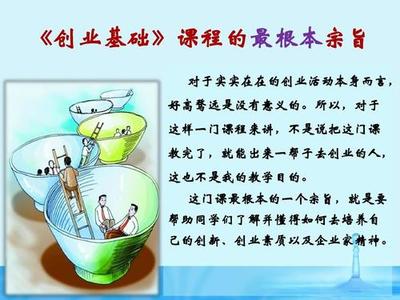 法律服务 打破传统观念，开启创业新蓝海