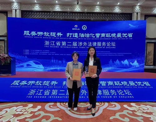 智仁所涉外业务部 专业深耕结硕果，优秀案例与产品彰显法律服务实力