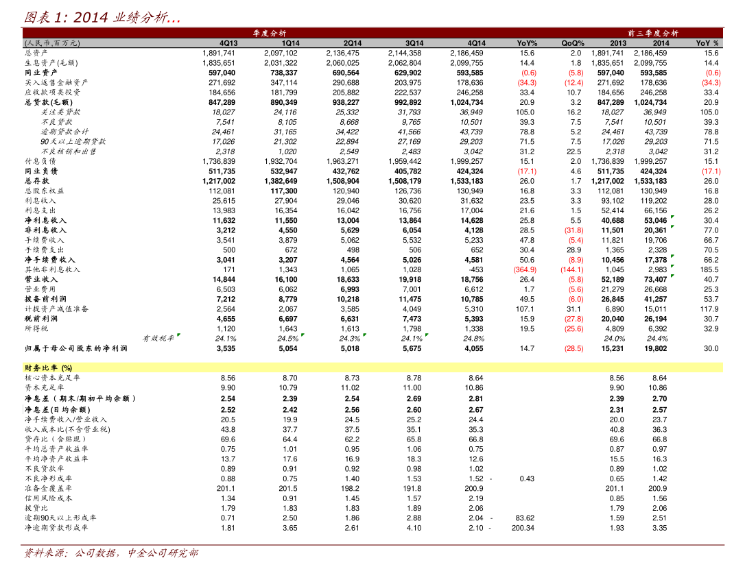 上海市锦天城律师事务所关于昆山科森科技股份有限公司出售全资子公司股权所涉法律事项的法律意见书