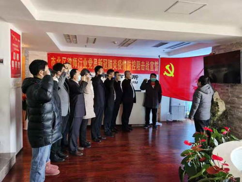 市北区司法局 创新法律服务举措，便民利民显实效